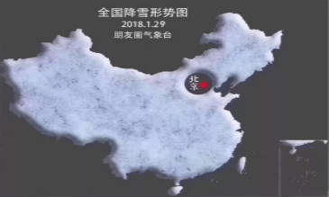 無(wú)人機(jī)控制天氣